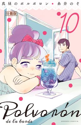 ����Υݥ�ܥ��� ʬ���� 10��