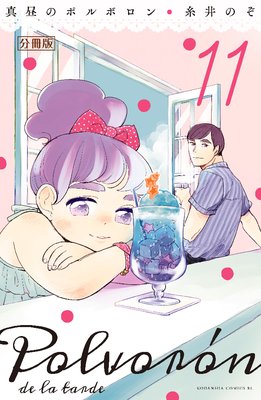 ����Υݥ�ܥ��� ʬ���� 11��