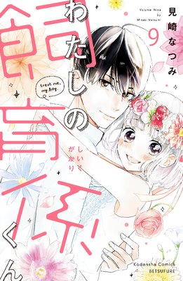 �錄���λ��鷸���� ʬ���� 9��