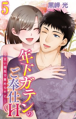 ǯ�����ƥ�Τ�����H������������դ���ơ�