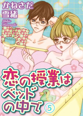 ���μ��Ȥϥ٥åɤ����5