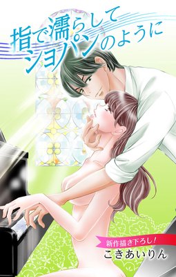 Love Silky �ؤ�Ǩ�餷�ƥ���ѥ�Τ褦�ˤ�ɽ��