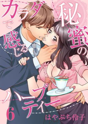 ������Ǵ�������̪�Υϡ��֥ƥ���