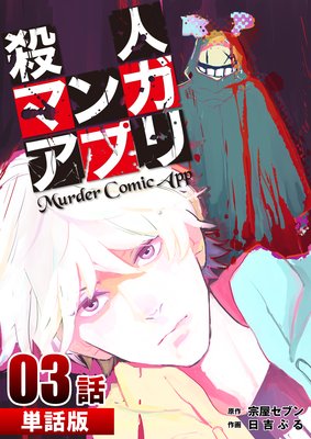 ���ͥޥ󥬥��ץ� ��3�á�ñ���ǡ�