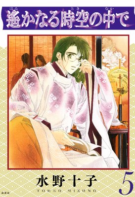 �����ʤ��������� 5��