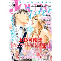 JOUR Sister Vol.31