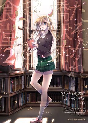 �������춶���� ���⤫����Ʋ