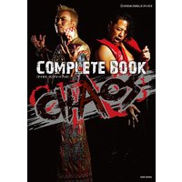 CHAOS COMPLETE BOOK 新日本プロレスブックス