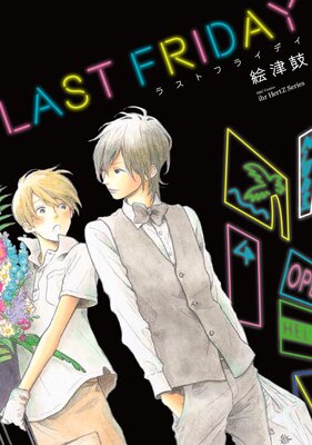 �饹�ȥե饤�ǥ��ڥե륫�顼��