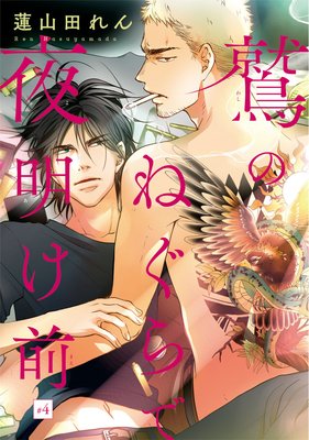 �ɤΤͤ������������ ��4