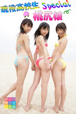 ����⹻�����ڥ���� ������ ����̼ GO��GO��GO����ɽ��