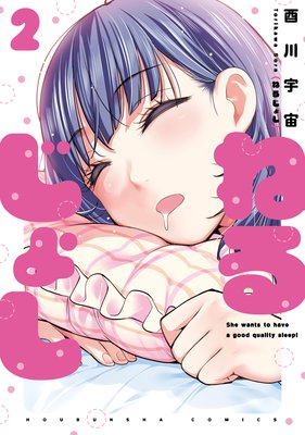 �ͤ뤸�礷 2������ŵ�դ���