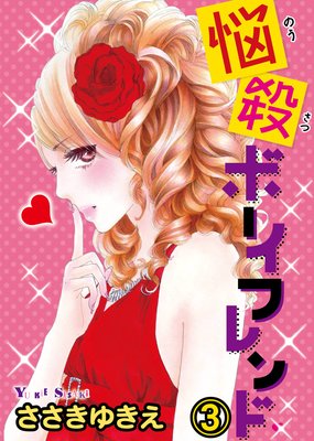 Ǻ���ܡ����ե���3