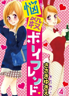 Ǻ���ܡ����ե���4