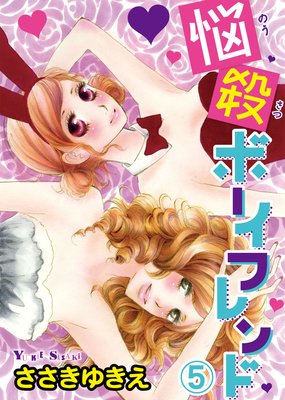 Ǻ���ܡ����ե���5