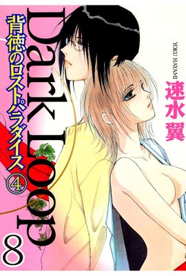 Dark Loop��ʬ���ǡ�