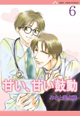 �Ť����Ť���ư��ʬ���ǡ�6