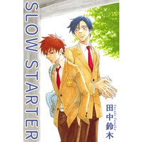 SLOW STARTER【分冊版】