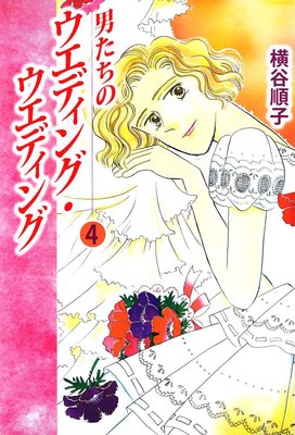 �ˤ����Υ����ǥ��󥰡������ǥ���4