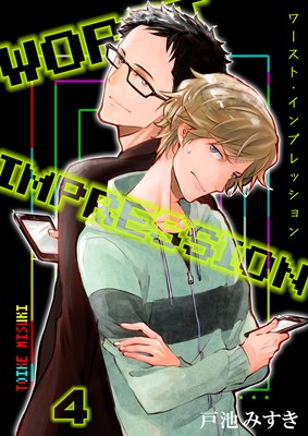 ����ȡ�����ץ�å����4