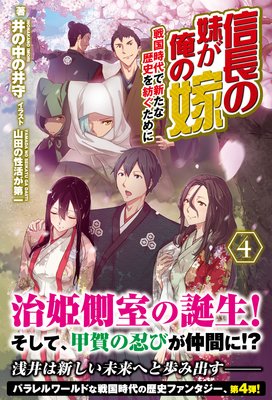 ��Ĺ���夬���β� 4 ��������ǿ�������ˤ��¤�����ˡ�