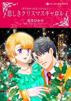 50 クリスマス キャロル アニメ