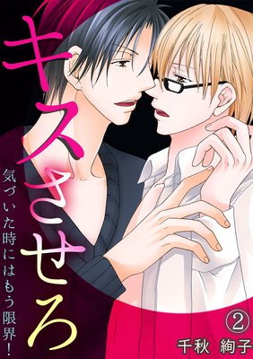 ���������������Ť������ˤϤ⤦�³�����