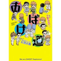 おにぎり通信 ダメママ日記 二ノ宮知子 電子コミックをお得にレンタル Renta