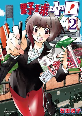 ���ܥץ饹��