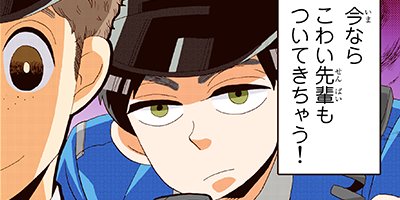 KOBAN 3�ڥե륫�顼��