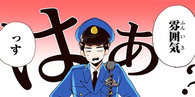 KOBAN 7�ڥե륫�顼��