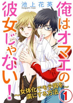 ���ϥ��ޥ����������ʤ���ɽ��