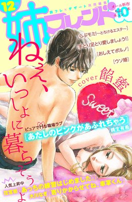 �Хե��� 12��