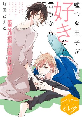 ���Ĥ����Ҥ��������ȸ������� ʬ����