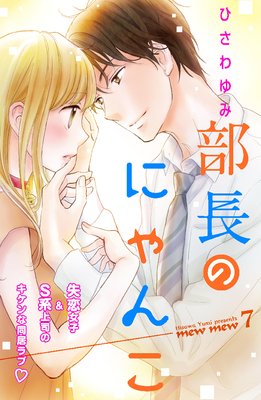 ��Ĺ�Τˤ�� ʬ���� 7��