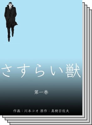 �����餤��