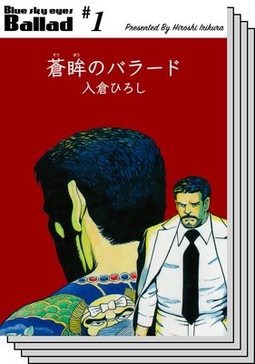 ���ȤΥХ顼��