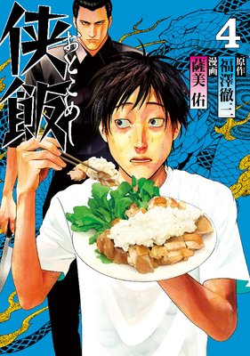 ���� 4��