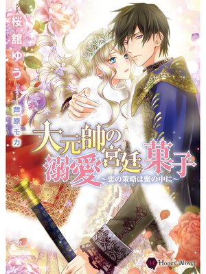 �ڳ��Υ٥���縵���Ů������ۻҡ����κ�ά��̪����ˡ�