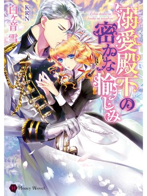 �ڳ��Υ٥��Ů���²���̩����������