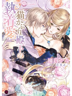 �ڳ��Υ٥��ǭ���֤��²��μ��尦��ɽ��