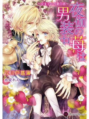 �ڳ��Υ٥�����������������������Ҥ���ͫ����