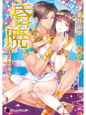 �ڳ��Υ٥�ۺ��ǡ����ϰ����Τ��