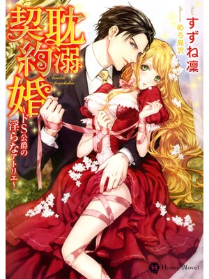 �ڳ��Υ٥��ÿŮ���󺧡���S���ߤΰ���ʥ��ȥꥨ��