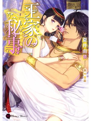 �ڳ��Υ٥�۲��Ȥ����