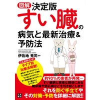 コミック エッセイ ママは悪くない 子育ては 科学の知恵 でラクになる Nhkスペシャル ママたちが非常事態 取材班 他 電子コミックをお得にレンタル Renta