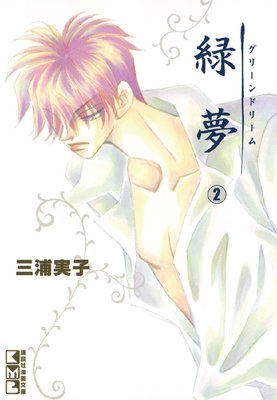 ��̴��ʸ���ǡ� 2��