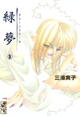 ��̴��ʸ���ǡ� 3��