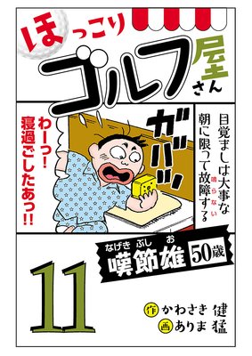 ���Żҿ����ǡۤۤä��ꥴ��ղ����� 11