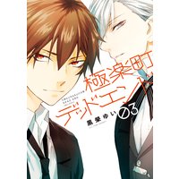 Renta 入荷一覧 17 11 07 17 11 13 コミック 少女漫画